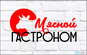 сеть магaзинoв